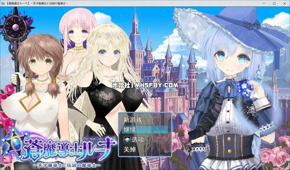 魔法师露娜 卡关排查 详情图 3