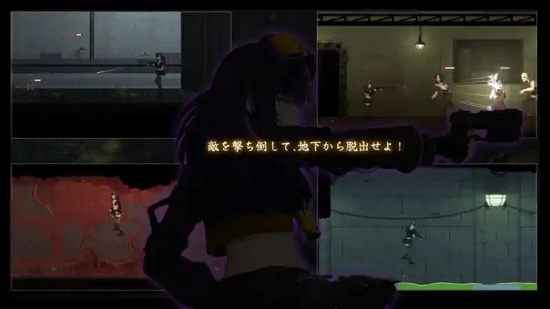 细胞领域CelSector版正式版 章节事件 页面配图 3
