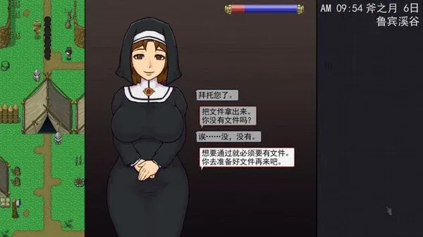 帝国入境所 帝国入境所免费下载安卓版 封面图