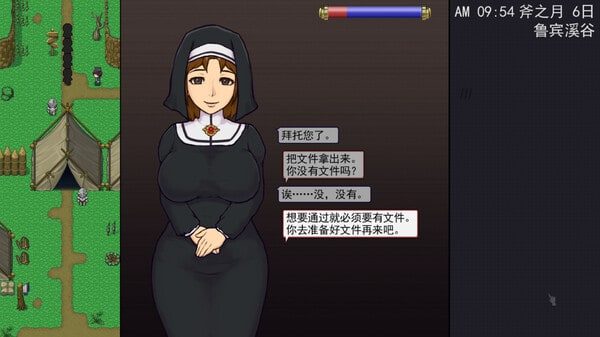 帝国入境所 玩法展示 展示图 5