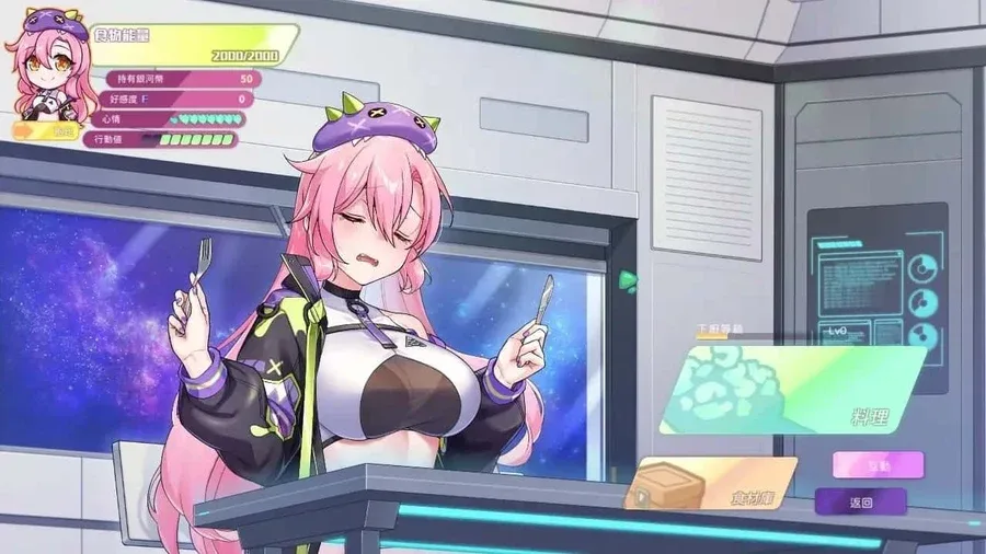 暴食的怪兽公主：惑星美食之旅 暴食的怪兽公主：惑星美食之旅绅士游戏角色事件 封面图