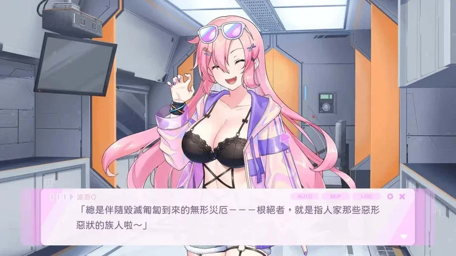 暴食的怪兽公主：惑星美食之旅 安卓游戏 内容截图