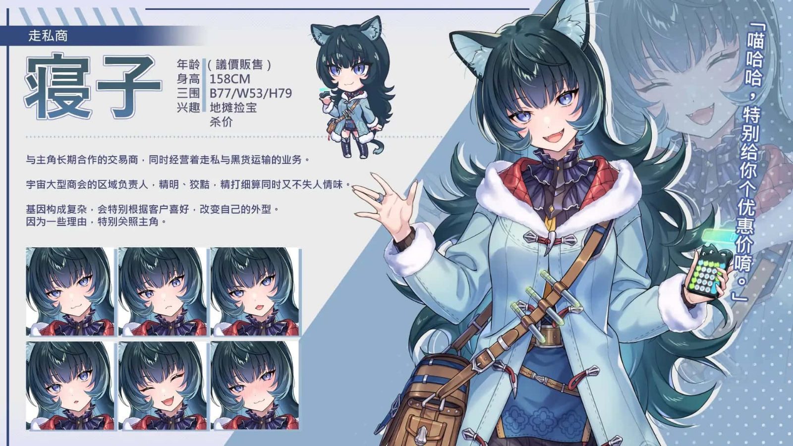 暴食的怪兽公主：惑星美食之旅 安卓版本 详情图 3
