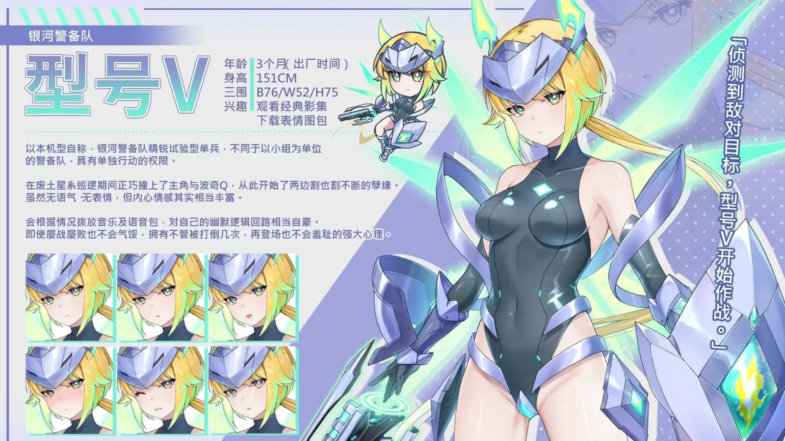 暴食的怪兽公主:惑星美食之旅 安卓版本 详情图 3