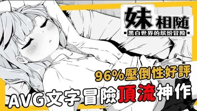 妹同居生活 资源内容 玩法截图