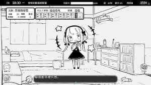 妹同居生活 角色互动 内容截图 8