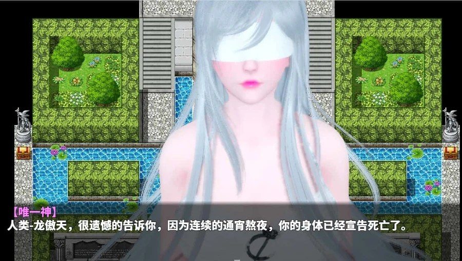 神魔都市 任务推进 实机截图 7