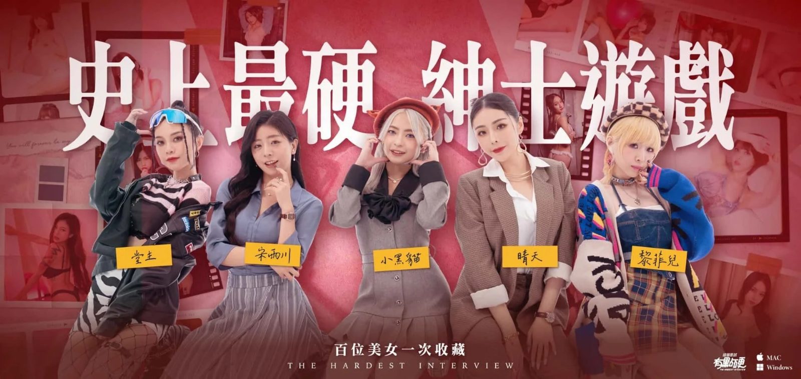 这个面试有点硬 (3) 存档攻略 页面配图 6