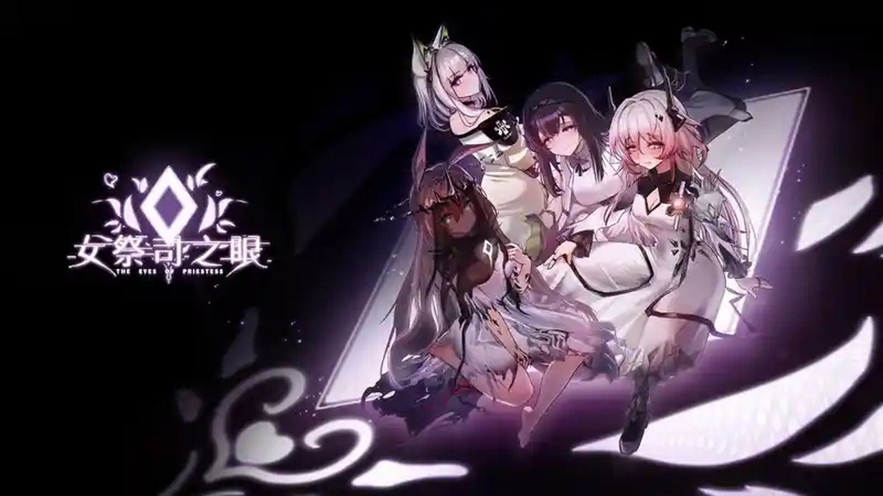 女祭司之眼 明日方舟同人 演示图 3