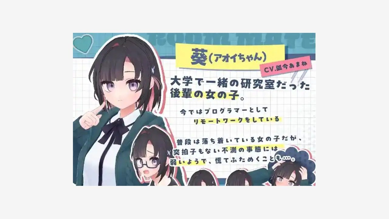 能干的后辈小葵酱 汉化版 内容截图 1